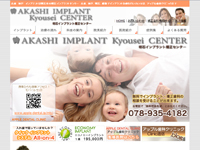 ���΃C���v�����g�����Z���^�[