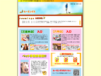 ���[�~���O�X�O�{��Z�b