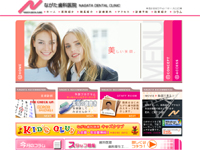 �Ȃ������Ȉ�@�@���{