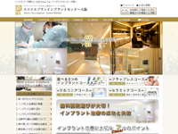 �C���v�����g�@���